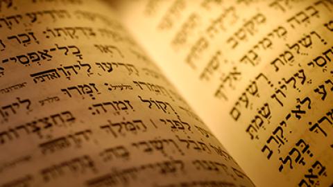 Rosh Hashanah Torah Readings